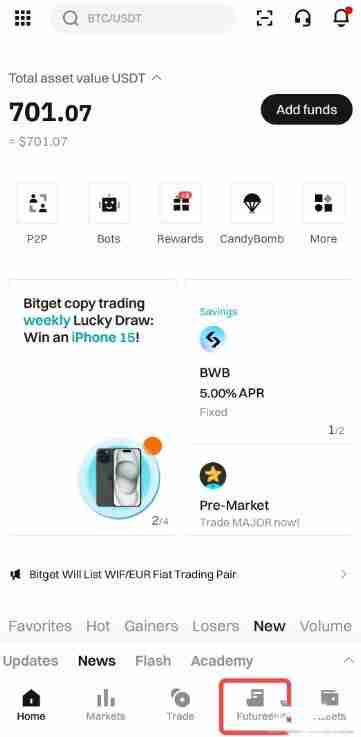 如何在Bitget上交易加密货币合约？Bitget交易加密货币合约的详细教程